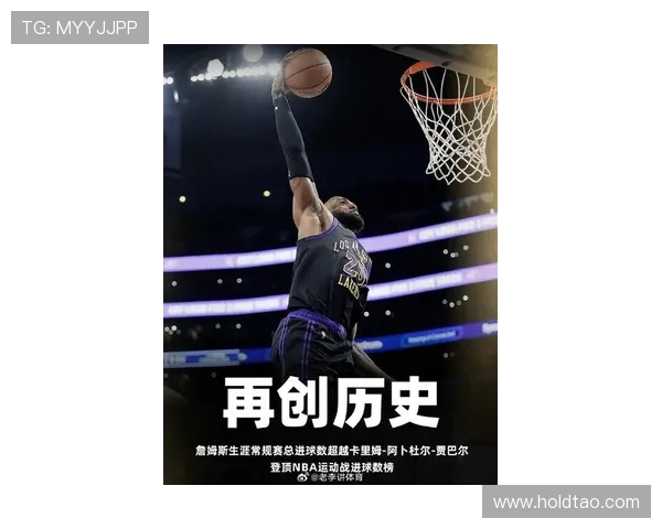 詹姆斯为胜利甘愿牺牲持球时间 詹姆斯为胜利甘愿牺牲持球时间